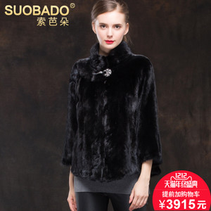 Suobado/索芭朵 SBD0L258