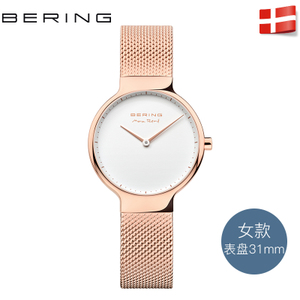 BERING 15531-364