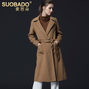 Suobado/索芭朵 SBD88798-8879