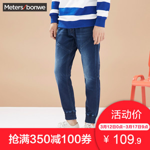 Meters Bonwe/美特斯邦威 756017