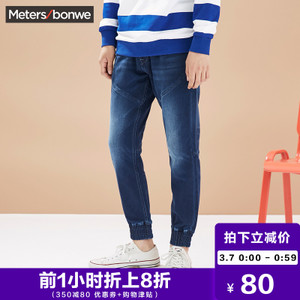 Meters Bonwe/美特斯邦威 756017