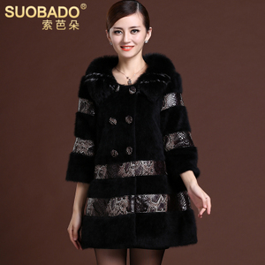 Suobado/索芭朵 DT629