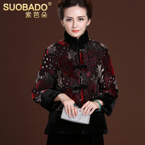 Suobado/索芭朵 TYR2366-2366