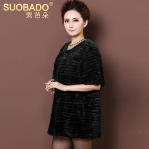 Suobado/索芭朵 SBD00L16-L16