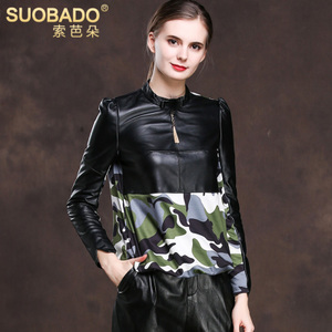 Suobado/索芭朵 W10032-1