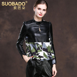 Suobado/索芭朵 W10032-1