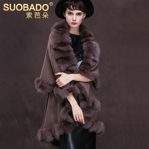 Suobado/索芭朵 SBD0B901-B901