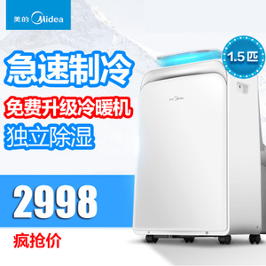 Midea/美的 KY-35