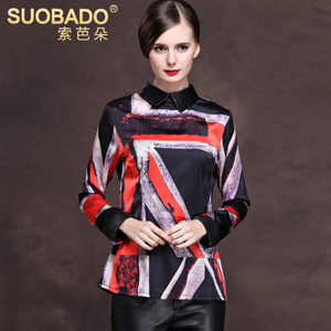 Suobado/索芭朵 SBDW1556-W1556