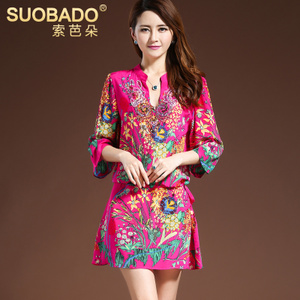 Suobado/索芭朵 SBD0129-S129