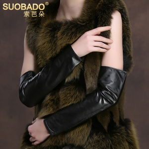 Suobado/索芭朵 ABDW7078-W707