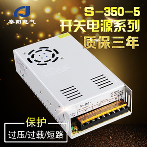 OMKQN S-350-5