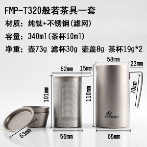 FMP-T320-599