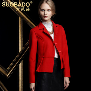 Suobado/索芭朵 SBD80568-Z8056