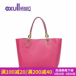 exull/依思Q 15341105