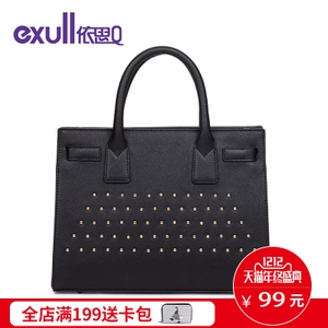 exull/依思Q 15340279