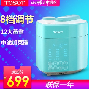 TOSOT/大松 CY-4018C