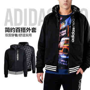 Adidas/阿迪达斯 BK0536