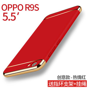 OPPOR9S-R9S