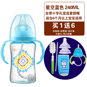 Goodbaby/好孩子 PPSU240ml-240ml