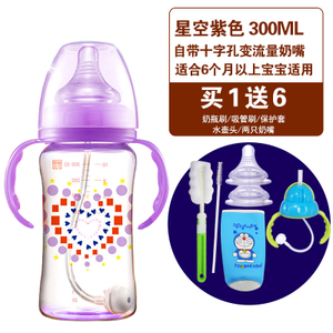 Goodbaby/好孩子 PPSU240ml-300ml