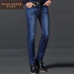 ROADMAKER RO6102941ER