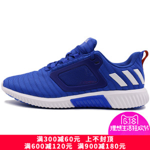 Adidas/阿迪达斯 2017Q1SP-IJD59