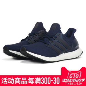 Adidas/阿迪达斯 2017Q1SP-IJD59