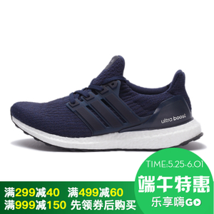 Adidas/阿迪达斯 2017Q1SP-IJD59