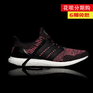 Adidas/阿迪达斯 2017Q1SP-IJD59