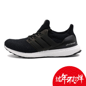 Adidas/阿迪达斯 2017Q1SP-IJD59