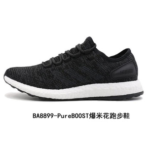 Adidas/阿迪达斯 2017Q1SP-IJD59