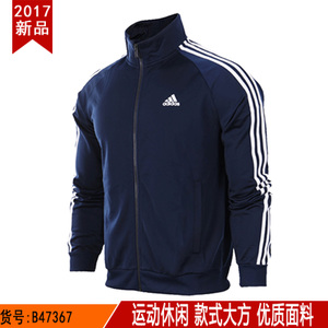 Adidas/阿迪达斯 B47367