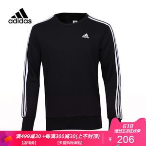 Adidas/阿迪达斯 S98803