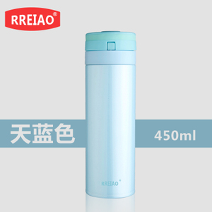 rreiao 450ML