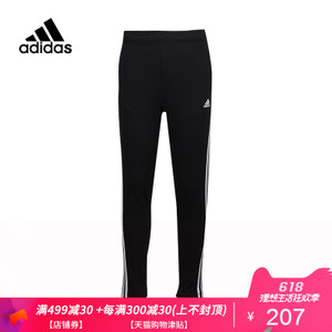 Adidas/阿迪达斯 BK7446