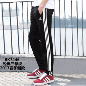 Adidas/阿迪达斯 BK7446