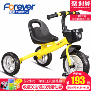 FOREVER/永久 SJ-101D