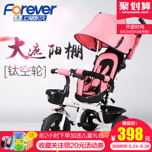 FOREVER/永久 SJ-402A