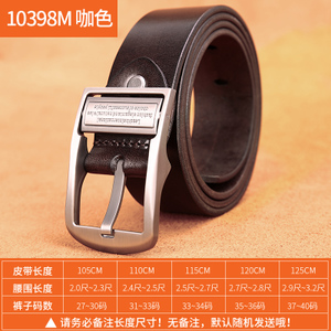 Mexican/稻草人 MXI10395M-01930-10398M