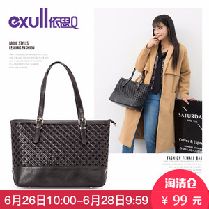 exull/依思Q 16341252