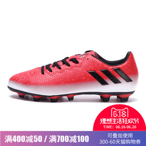 Adidas/阿迪达斯 2016Q4SP-BEK95