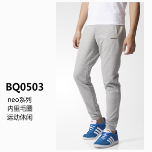 Adidas/阿迪达斯 BQ0503