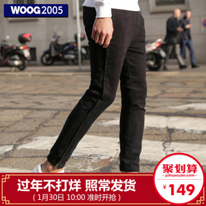 WOOG2005 W-XT1172J11