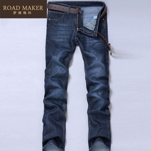 ROADMAKER RO672890ER