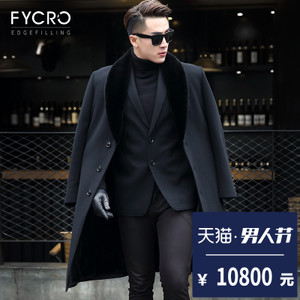 Fycro/法卡 F-WZ-YQ90161