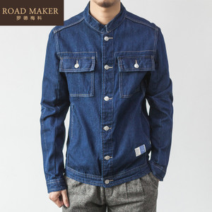 ROADMAKER RO622545ER