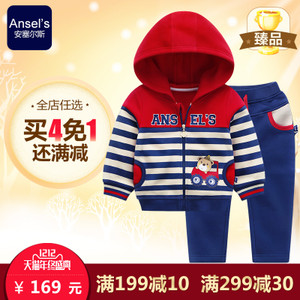 Ansel’s/安塞尔斯 1164592