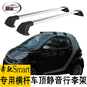 驰跑 CP-73BSMART01-Smart