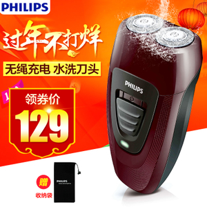 Philips/飞利浦 PQ183